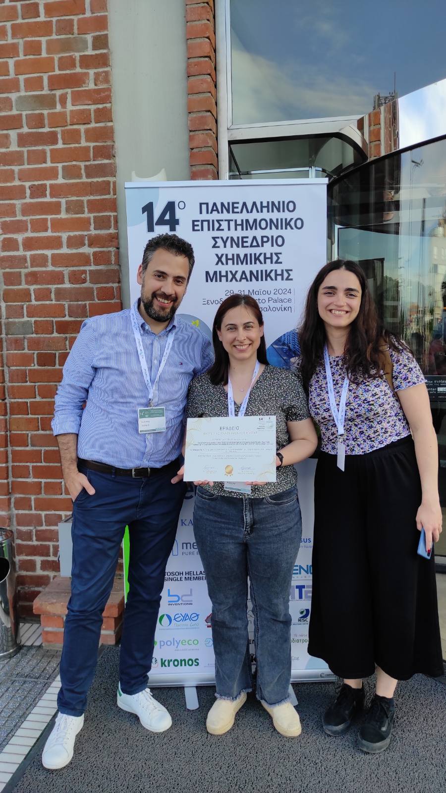 Poster award_14 PESXM