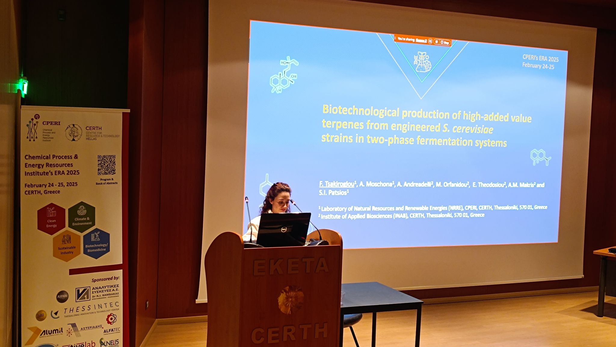 CPERIs ERA 2025 Conference